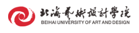 2021北海艺术设计学院艺术类校考成绩查询时间及入口