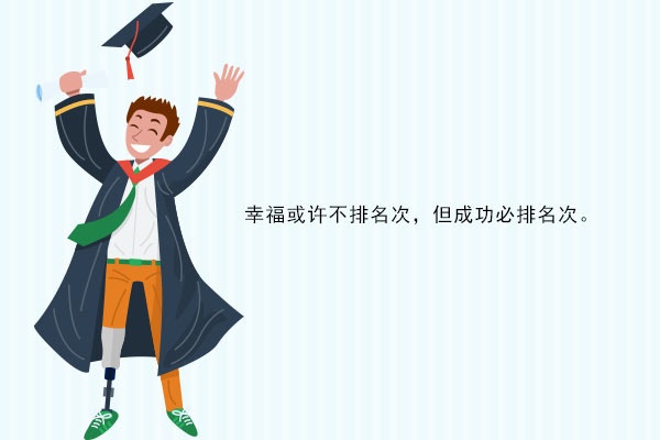 电子商务上班干什么 2021就业方向有哪些