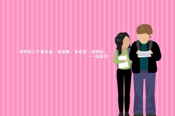 2021一个体育生的最佳出路 就业方向有哪些