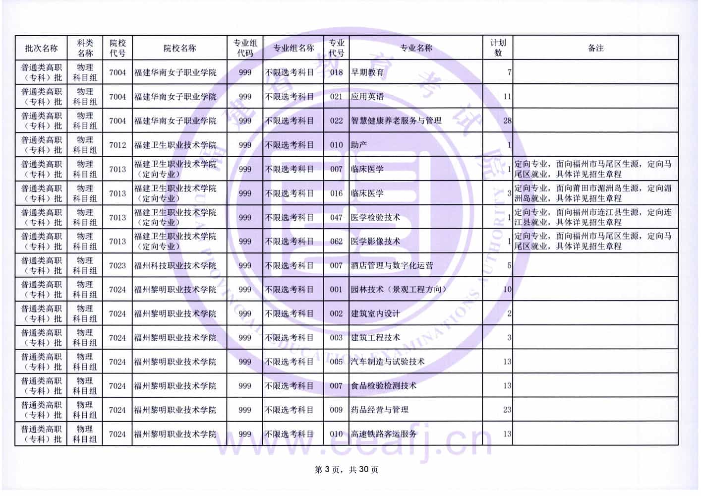 wl03.jpg