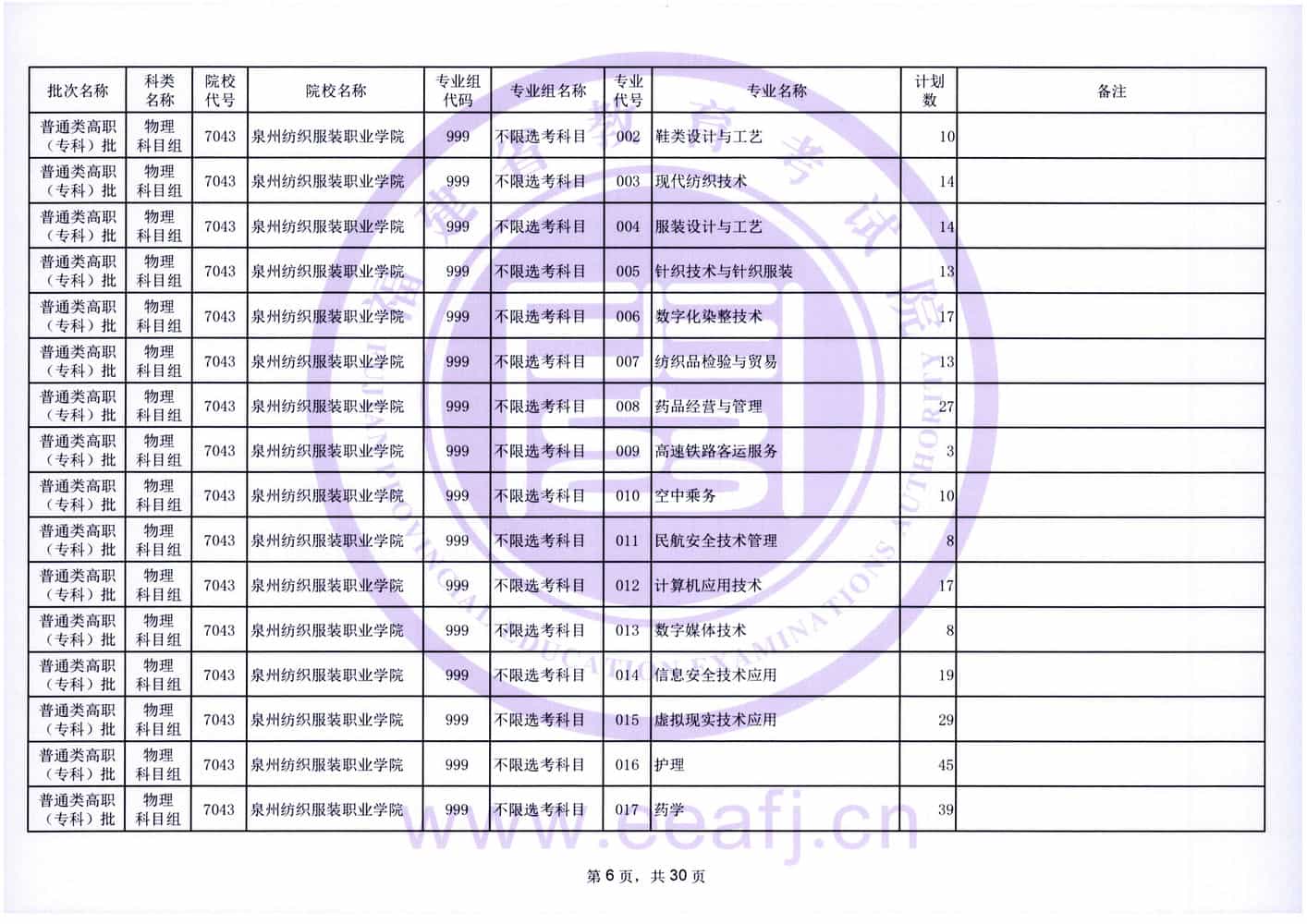wl06.jpg