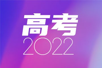 北京体育大学是985还是211学校？很厉害吗？