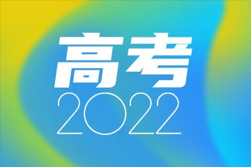 天津财经大学是985还是211学校？很厉害吗？