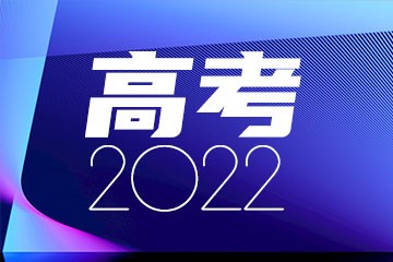 上海财经大学是985还是211学校？很厉害吗？