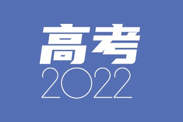 浙江海洋大学是985还是211学校？很厉害吗？