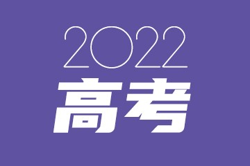 贵州财经大学是985还是211学校？很厉害吗？