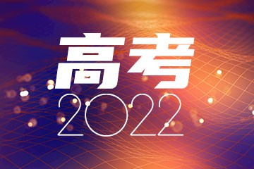 贵州民族大学是985还是211学校？很厉害吗？