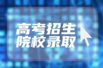 2022广西下半年高中学业水平考试时间 几月几号考试