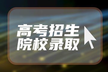 2022下半年河南英语四六级考试报名入口官网 什么时间报名