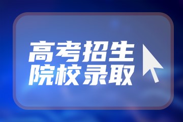 2022下半年北京英语四六级考试报名入口官网 什么时间报名