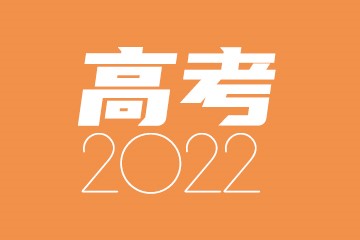 2022下半年安徽英语四六级考试时间及内容 什么时间考试