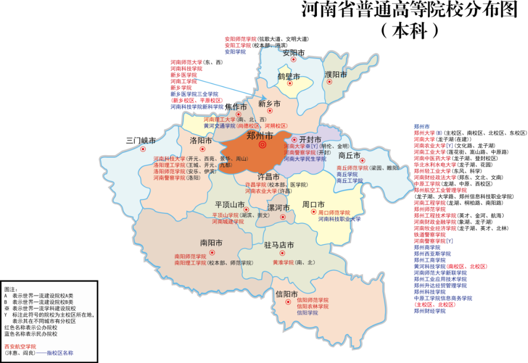 附全国重点大学分布图地图最新版高清_五米高考