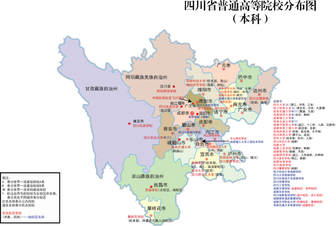 附全國重點大學分佈圖地圖最新版高清_五米高考