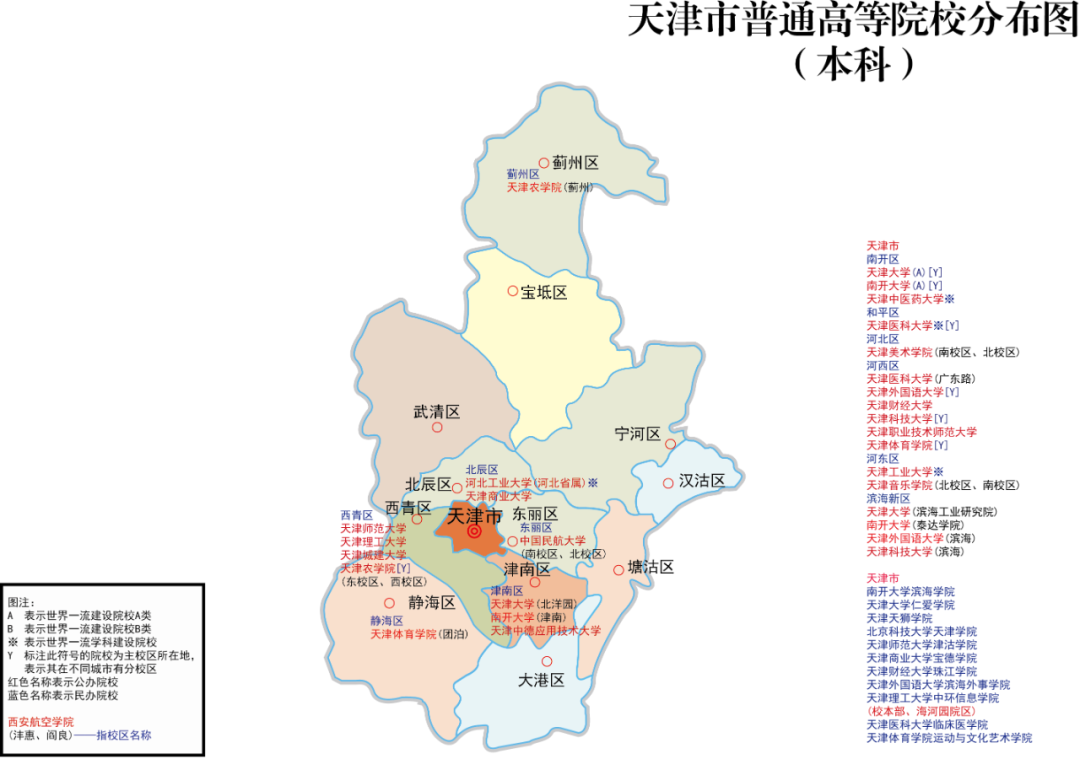 附全国重点大学分布图地图最新版高清_五米高考