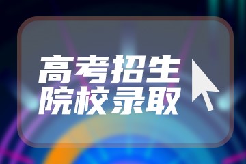 西安电子科技大学在211院校中排名第几 2023多少分能上