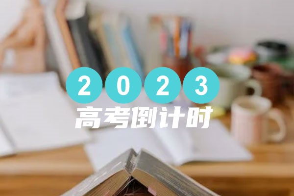 2024年天津天狮学院录取分数线及要求_天津天狮学院录取查询_天津天狮学院录取结果