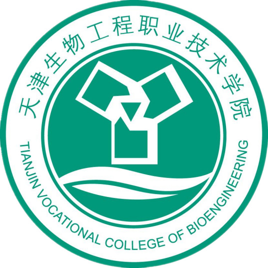 2023年天津生物工程职业技术学院高职分类考试招生计划