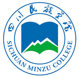 2025四川民族学院招生计划及各专业招生人数